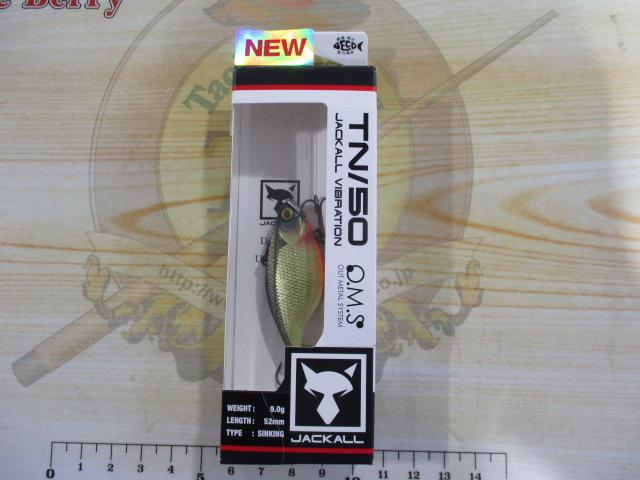 TN50マットシャンパンゴールド