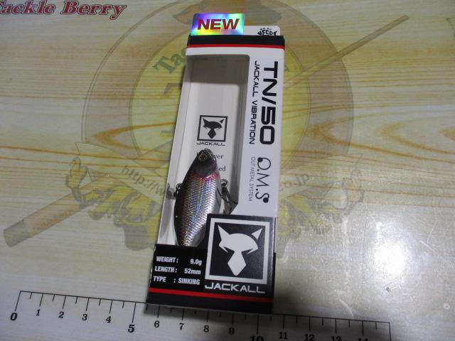 TN50リアクションギンクロ