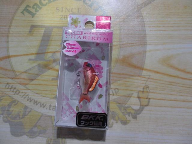 マイクロチャリコム#02極マダイ