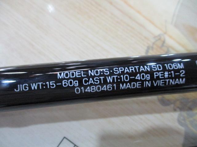 ショアスパルタン スタンダード 106M