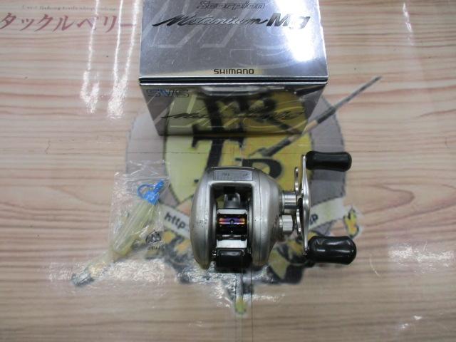 メタニウムMg RH