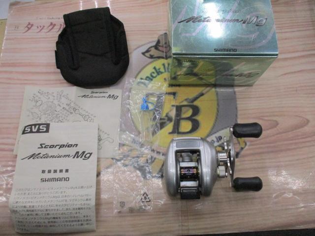 メタニウムMg RH