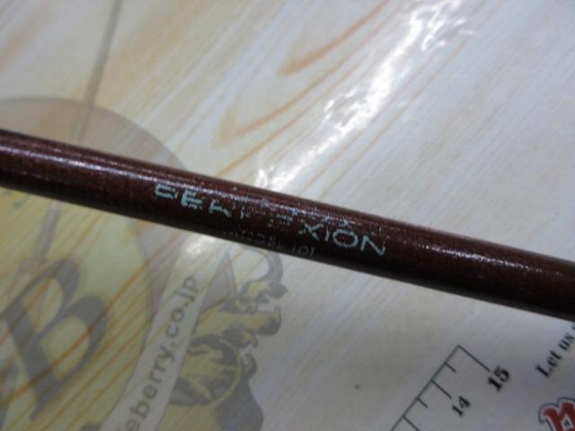 サイラフレックス パーフェクションモデル101