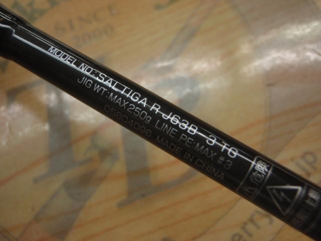ソルティガR J63B-3 TG