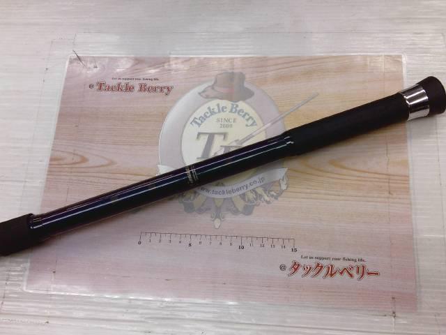 がま磯遠投ヒラマサ 5-50