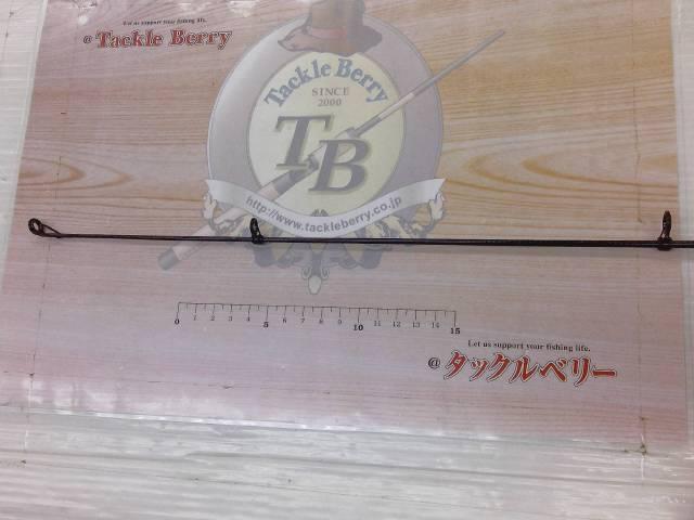 がま磯遠投ヒラマサ 5-50