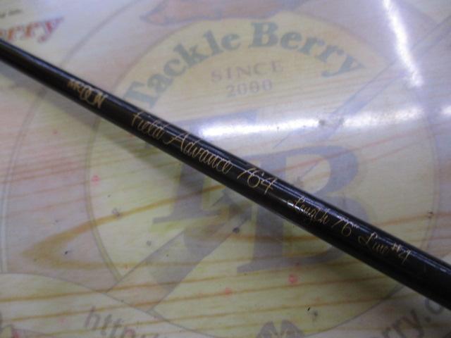 ミスタードン フィールドアドバンス FA764