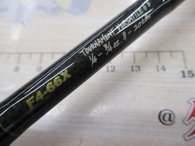 デストロイヤー F4-66X(HT800)マットブラックブランクス