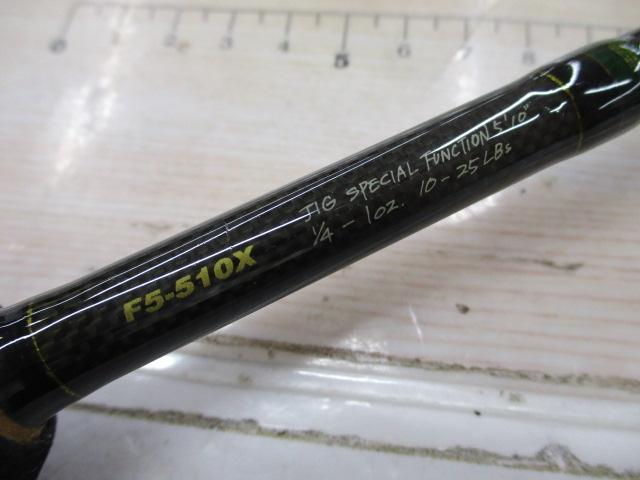 デストロイヤー F5-510X(HT800)マットブラックブランクス