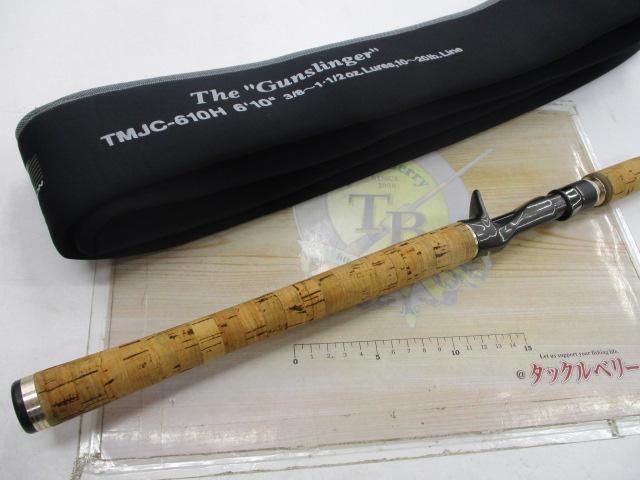 テムジン TMJC-610H