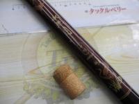 CG水無月 中硬100DX