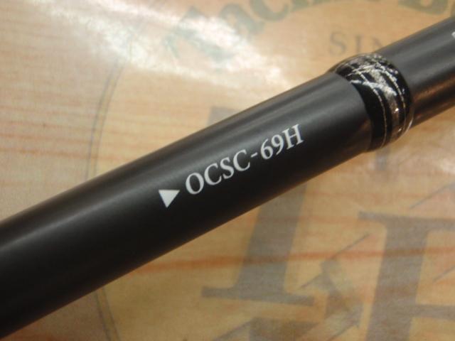 オライオン OCSC-69H