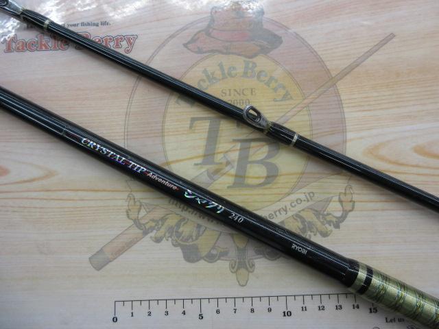 クリスタルチップアドベンチャーシャクリ 240