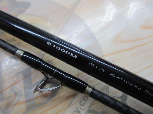 コルトスナイパーS1000M