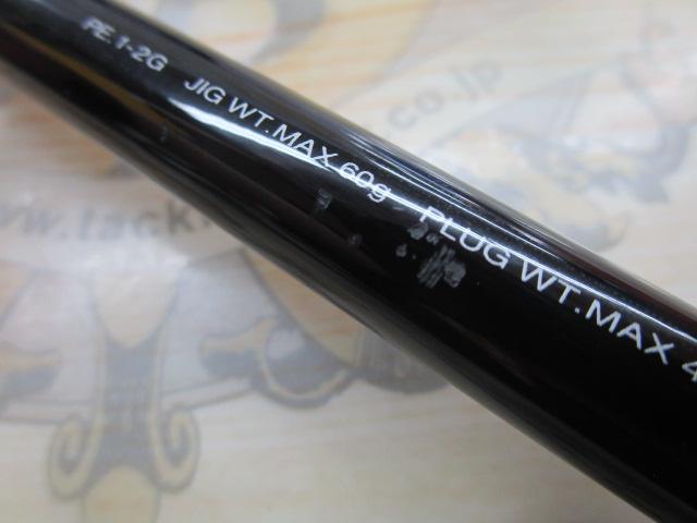 コルトスナイパーS1000M