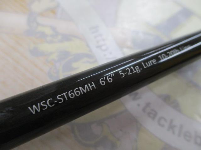 ワイルドサイド WSC-ST66MH Solid Tip Model