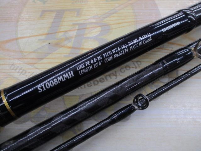 ネッサCI4+ S1008MMH