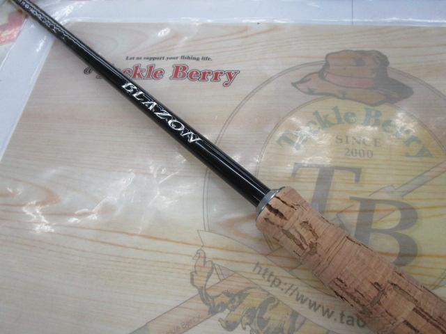 ブレイゾン S69L