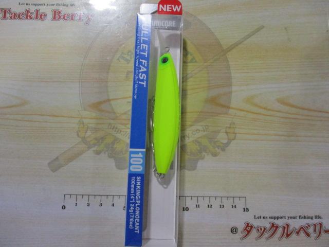 ハードコアバレットファスト(S)100mm#14MCLマットチャート