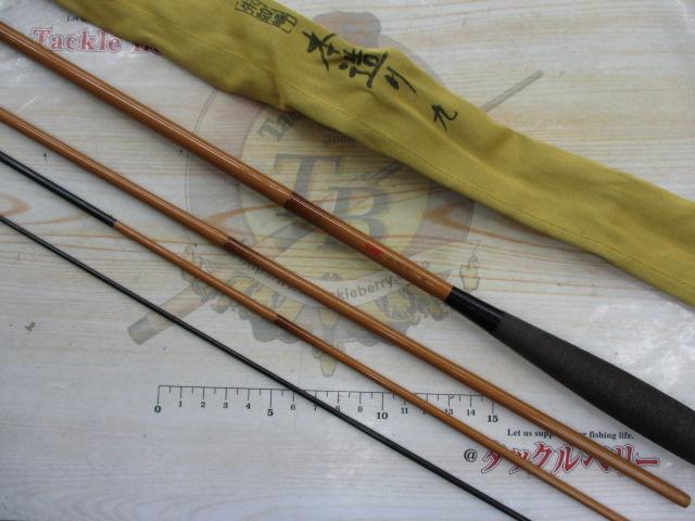 朱紋峰 本造り 9