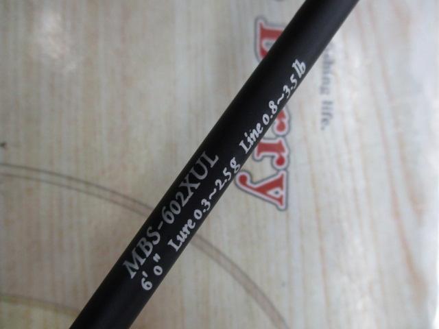 マスビートⅢ MBS-602XULⅢ