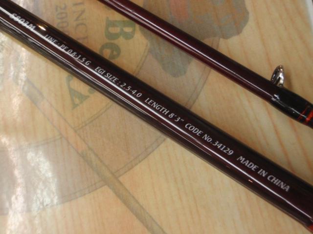 セフィアBB R S803M