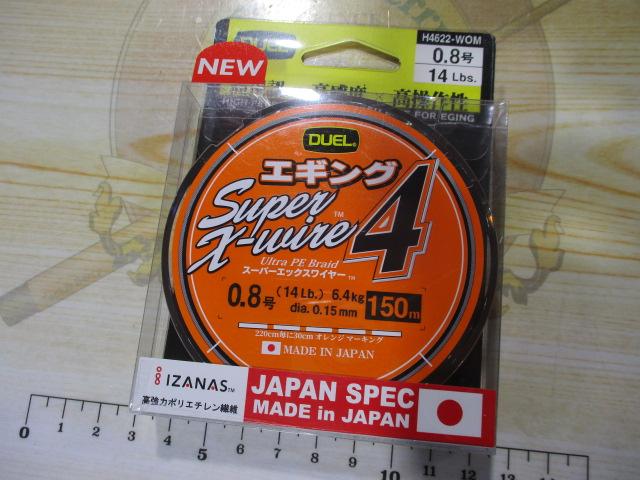 スーパーエックスワイヤー4エギング150m0.8号WOMホワイトオレンジマーキング