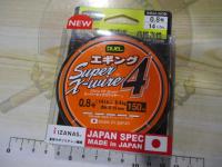 スーパーエックスワイヤー4エギング150m0.8号WOMホワイトオレンジマーキング