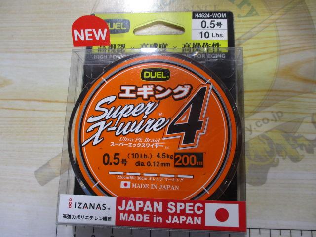スーパーエックスワイヤー4エギング200m0.5号WOMホワイトオレンジマーキング