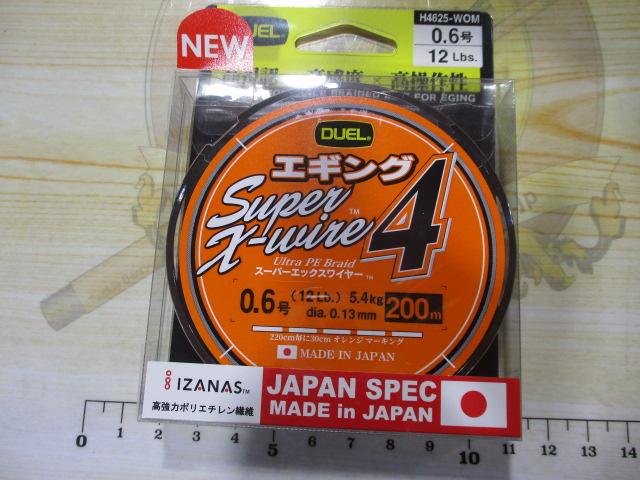 スーパーエックスワイヤー4エギング200m0.6号WOMホワイトオレンジマーキング