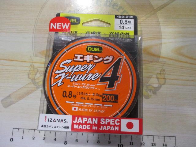 スーパーエックスワイヤー4エギング200m0.8号WOMホワイトオレンジマーキング