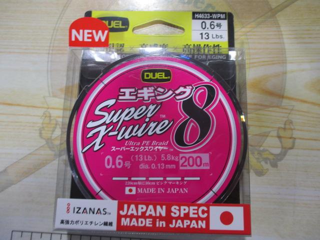 スーパーエックスワイヤー8エギング200m0.6号WPMホワイトピンクマーキング