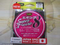 スーパーエックスワイヤー8エギング200m0.6号WPMホワイトピンクマーキング