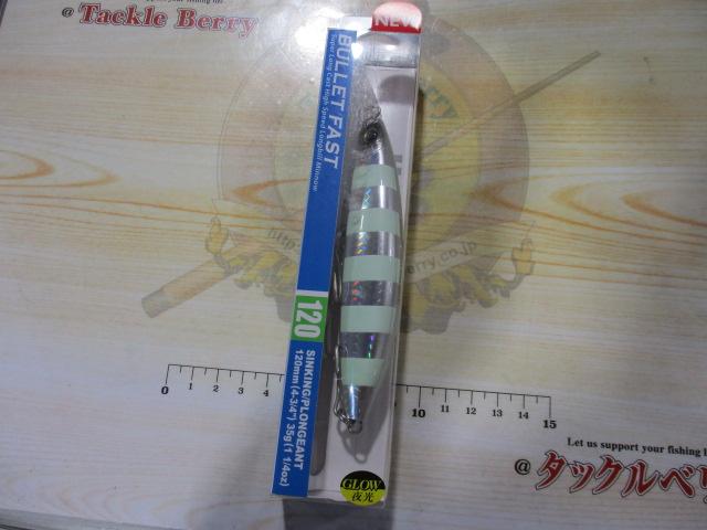 ハードコアバレットファスト(S)120mm#13HZLSゼブラグローシルバー