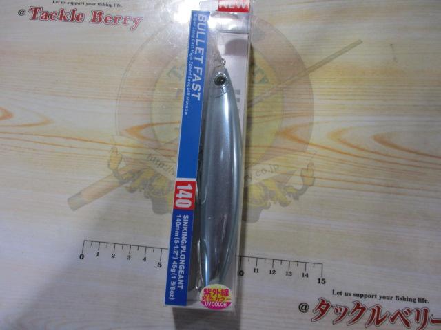 ハードコアバレットファスト(S)140mm#12HKBMケイブルーメッキ