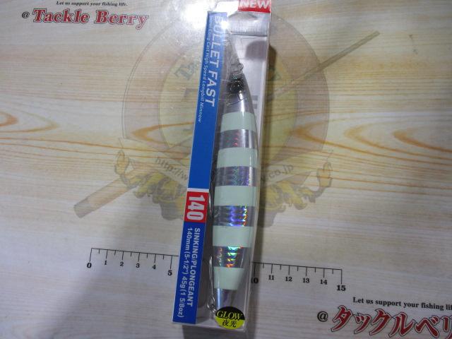 ハードコアバレットファスト(S)140mm#13HZLSゼブラグローシルバー