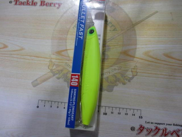 ハードコアバレットファスト(S)140mm#14MCLマットチャート