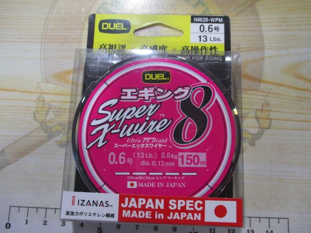 スーパーエックスワイヤー8エギング150m0.6号WPMホワイトピンクマーキング