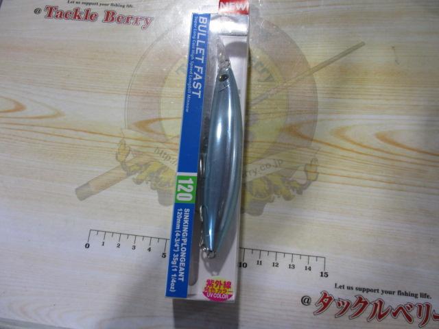 ハードコアバレットファスト(S)120mm#12HKBMケイブルーメッキ