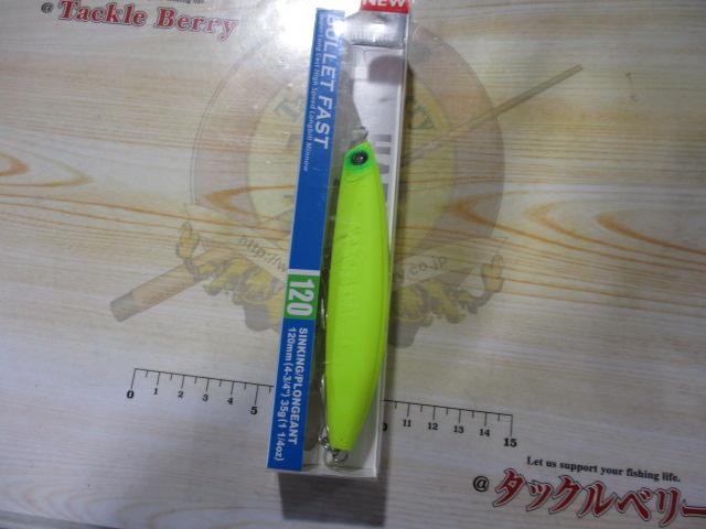 ハードコアバレットファスト(S)120mm#14MCLマットチャート