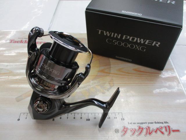 24ツインパワー C5000XG