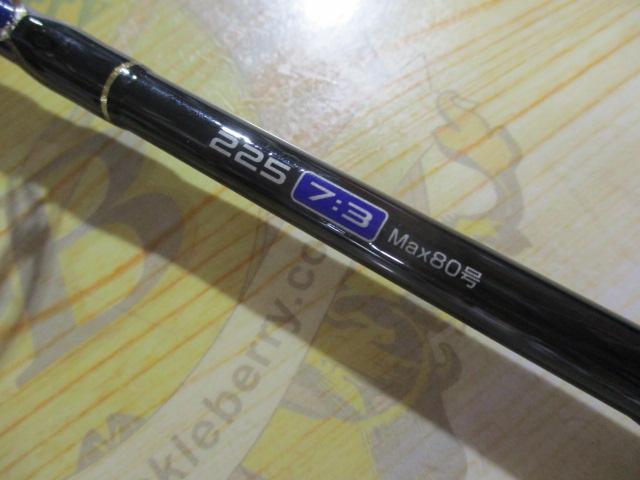 オーシャンシップ(7:3)225