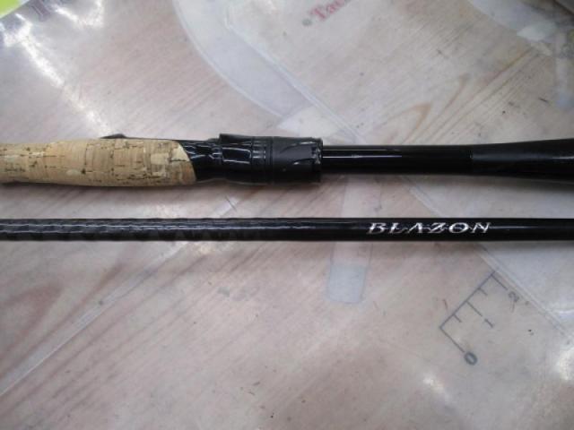 ブレイゾン S68MH