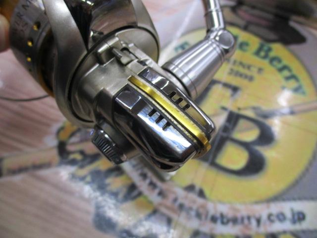 06ツインパワーMg 2500S