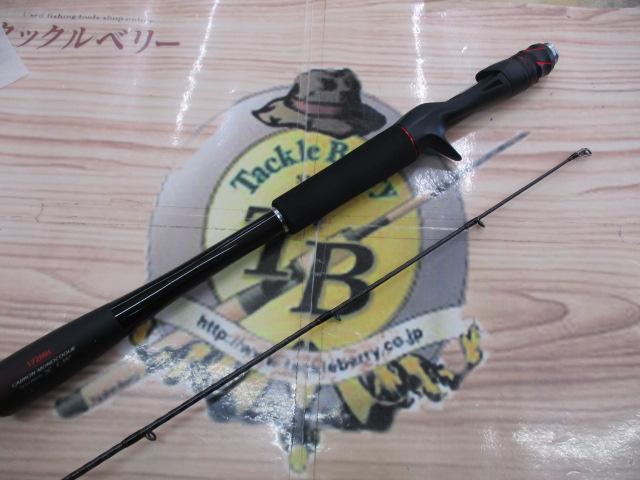 20ゾディアス 172MH