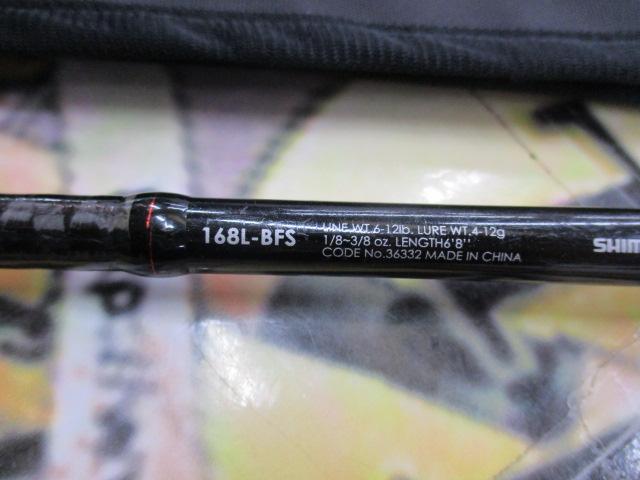 ゾディアス 168L-BFS