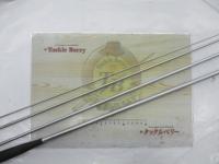 インストラクター聖矢王 12