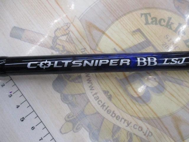 コルトスナイパーBB LSJ S100ML