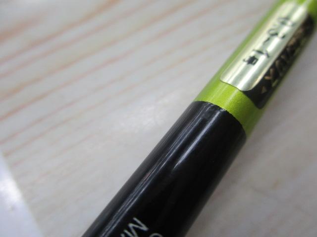 がまへら凛刀 8