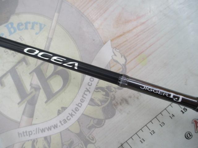 オシアジガーLJ B63-2｜＠ベリーネット 日本最大新品中古釣具WEBショップ